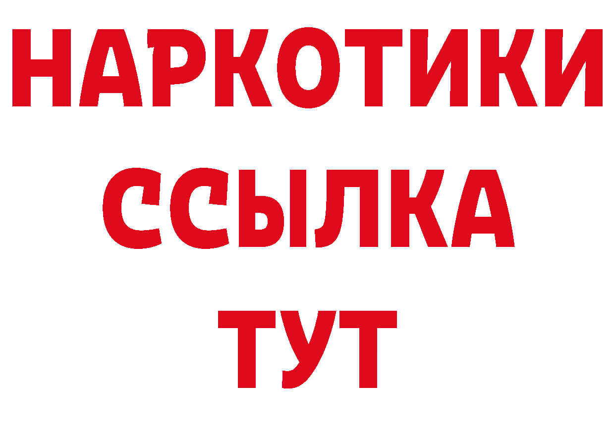 Где продают наркотики? это как зайти Заозёрный